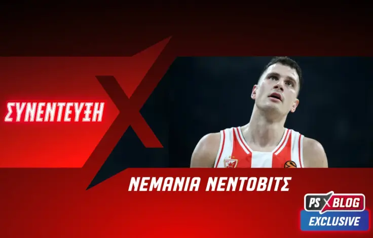 interview_nedovic