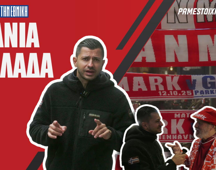 denmark_greece_1062x668