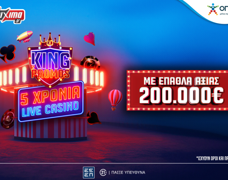 200k_epathla_casino_1200x800-native-article