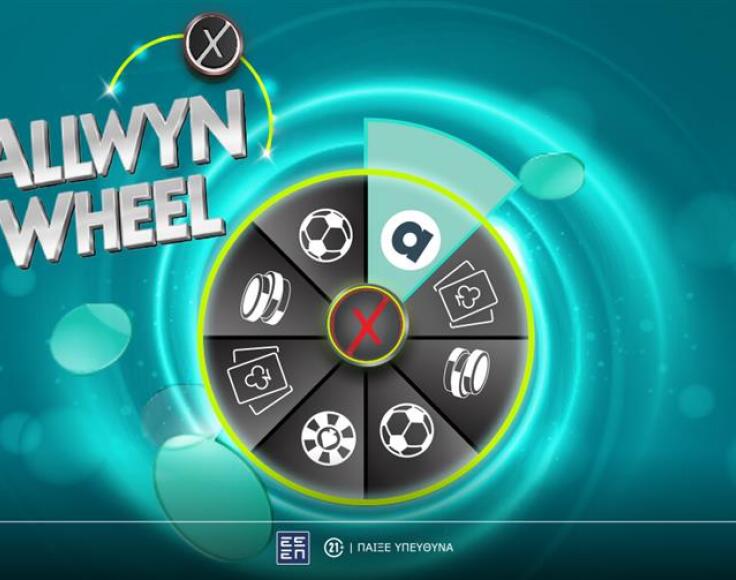 allwyn_wheel_main_photo