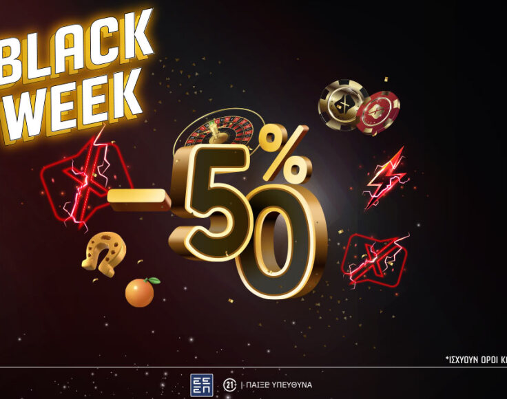 black_week_2025_ps-blog-1062x668-article-cover