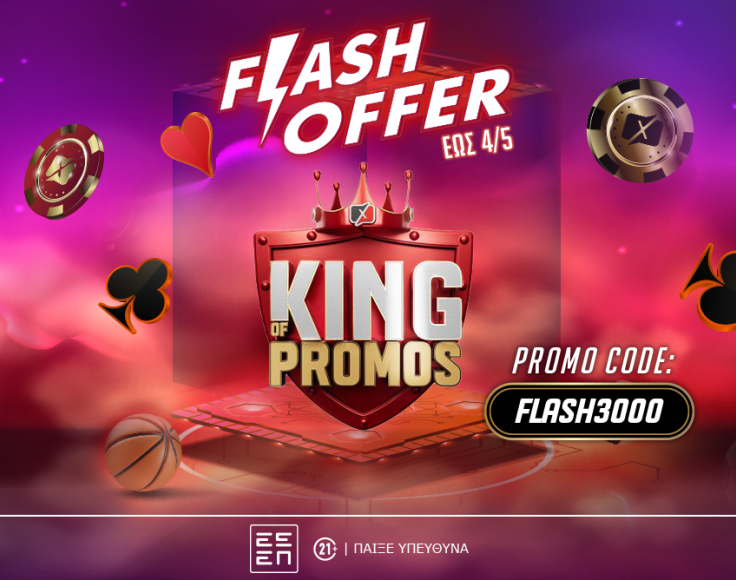 ps-blog-1062x668-article-flash_offer