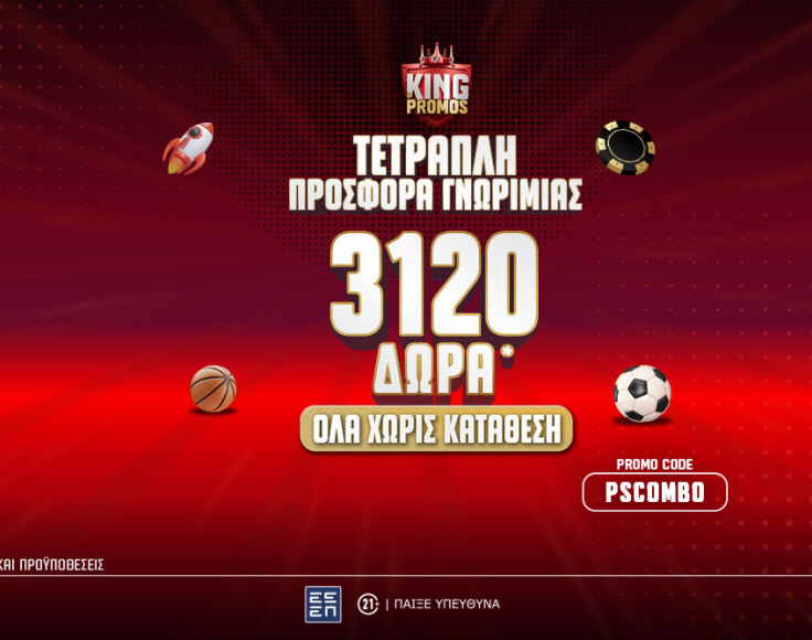 tetraplo_prosfora_2026_ps_gr_ps-blog-1062x668-article-cover