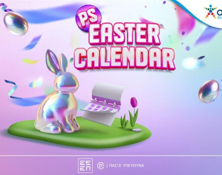 easter_main_photo_ps-blog-1062x668