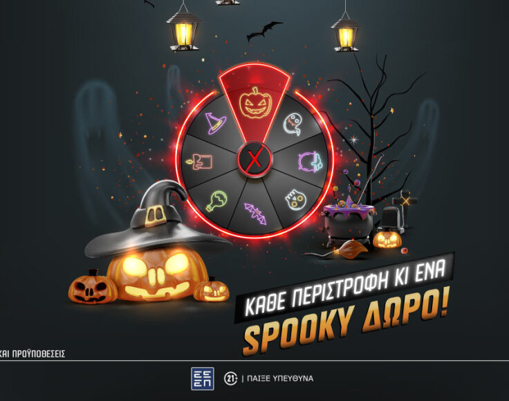 ps-blog-1062x668-article-cover_spooky
