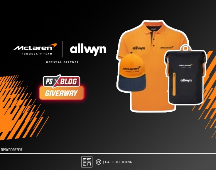 ps_blog_mclaren_props_contest