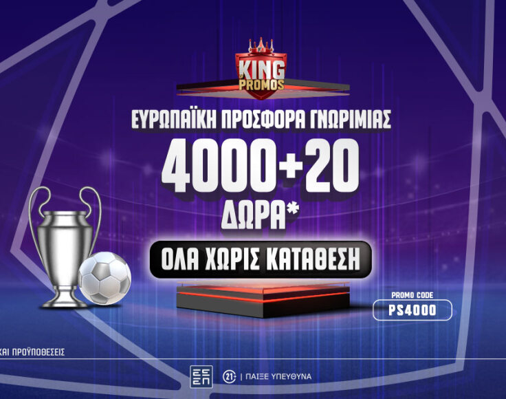 ps-blog-1062x668-article-cover4k