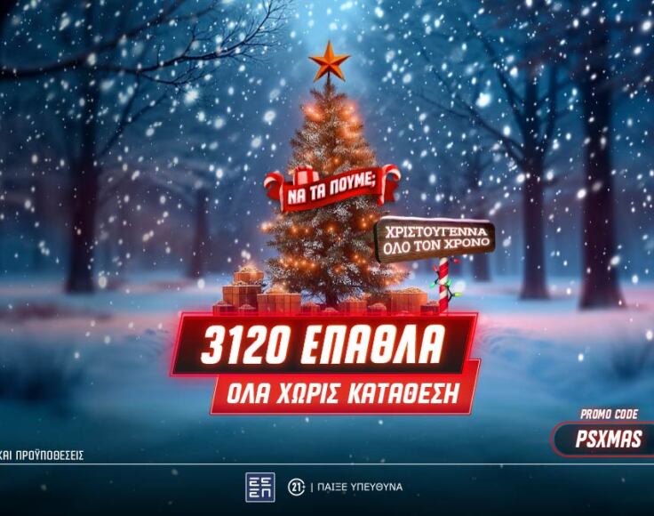 ps-blog-1062x668-article-coverxmasndovol2