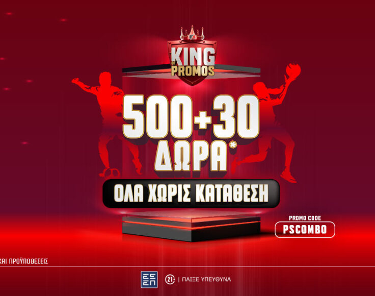 ps-blog-1062x668pscombo