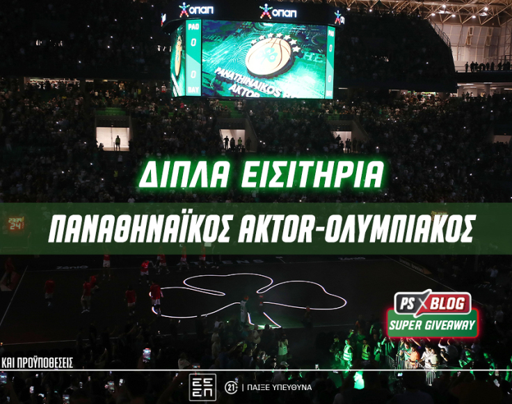 pao-oly_game_1_gbl