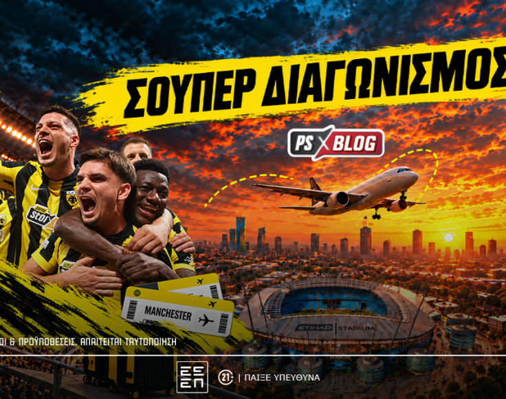 ps-blog-1062x668_manchester_city-aek_contest