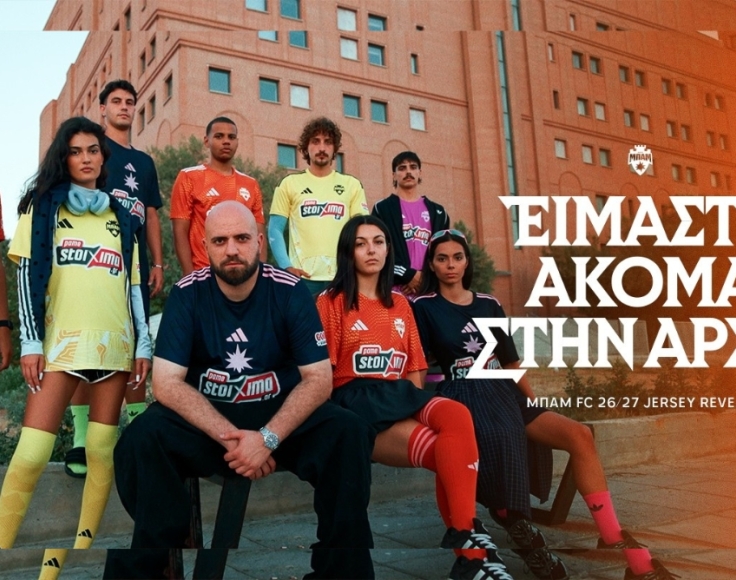 mpam_fc_jersey_reveal