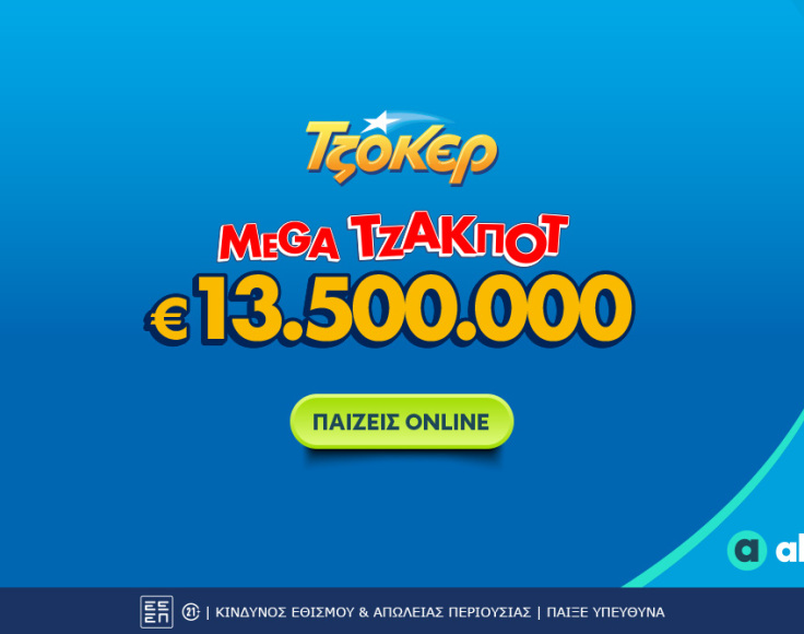 13_5k_tzoker_jp_b2s_desktop_1062x66813_5