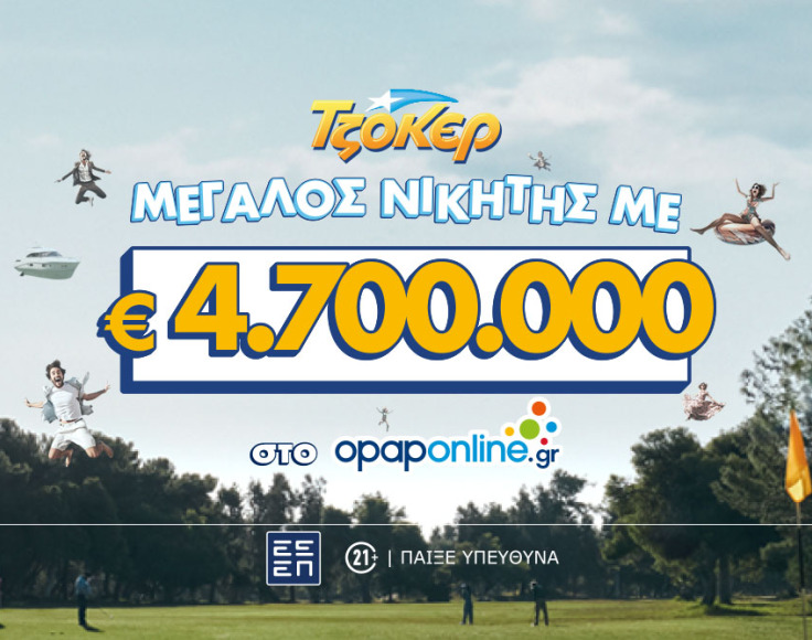 ps_blog_tzokeronlinewinner