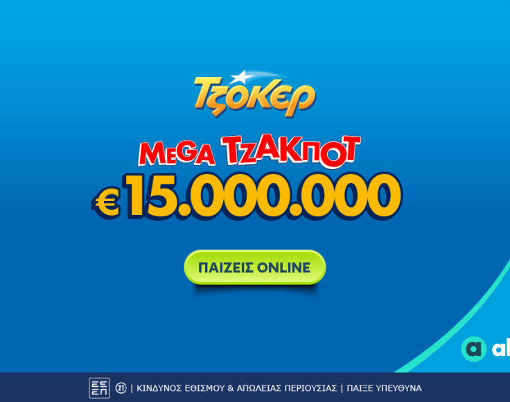 tzoker_jp_b2s_desktop_1062x66815