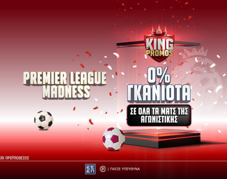 ps-blog-1062x668-article-coverboxingday