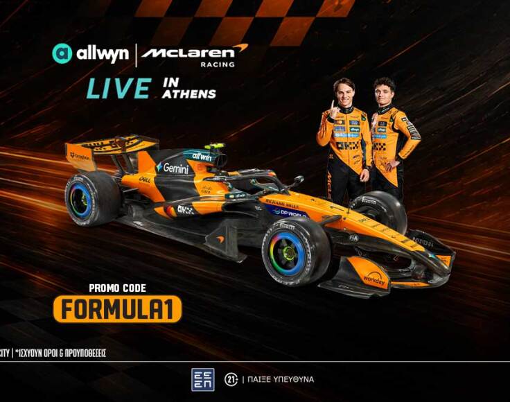 mclaren-ndo_2