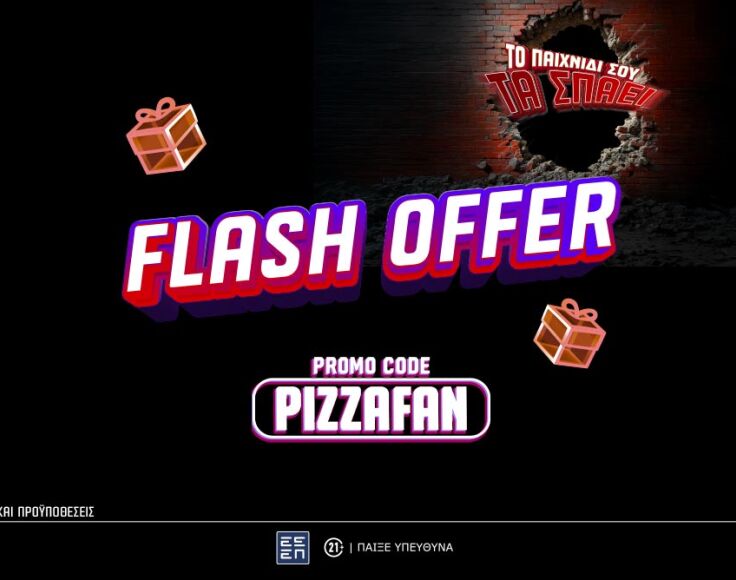 pizzafan_vol2