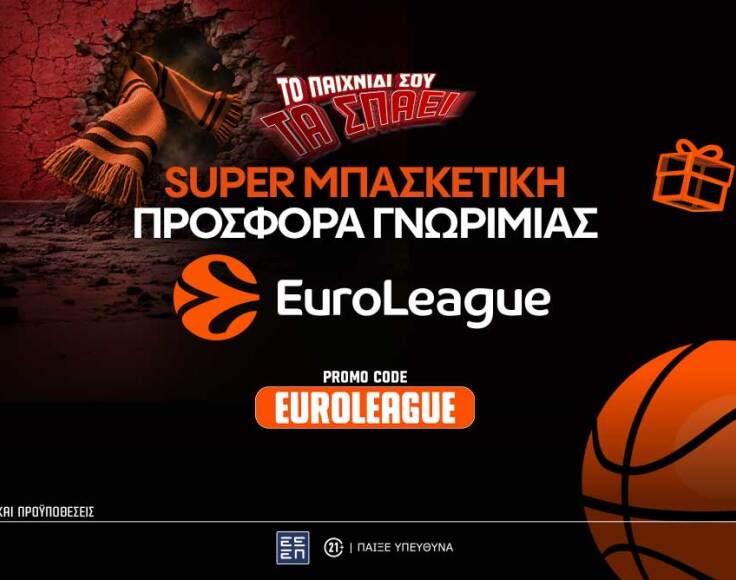 ps-blog-1062x668-article-cover_euroleague_ndo