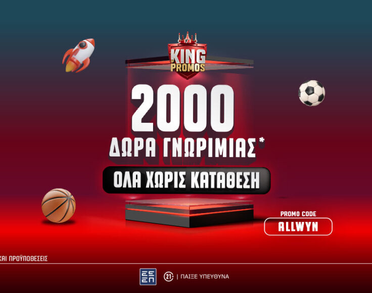 ps-blog-1062x668-article-coverallwyn