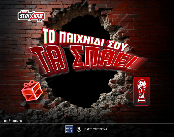 ps-blog-1062x668-article-coverpizzafan