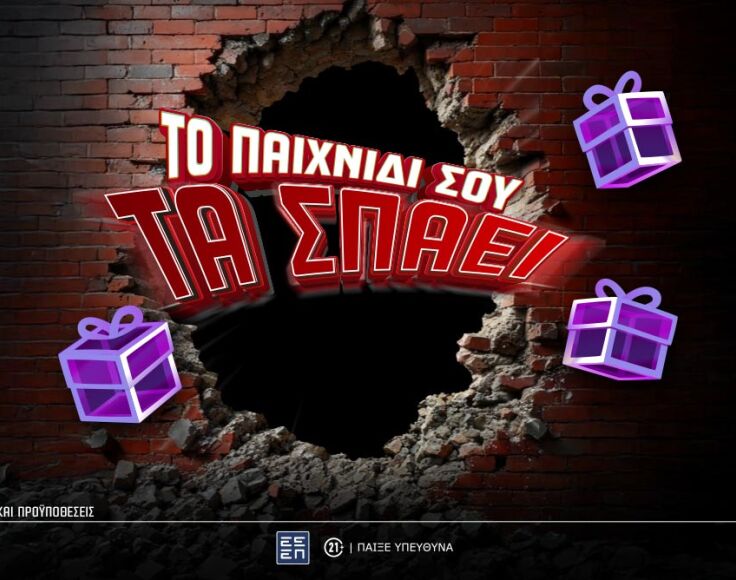 ps-blog-1062x668-article-coversmash