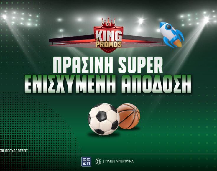 ps-blogpanathinaikos_europa-euroleague