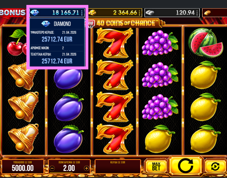 ps_40_coins_of_chance