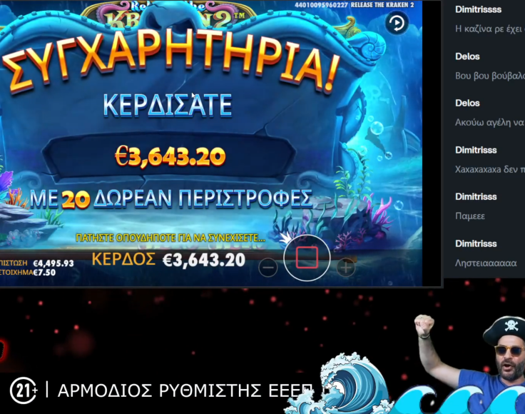 big_win_3_6k_release_the_kraken_2