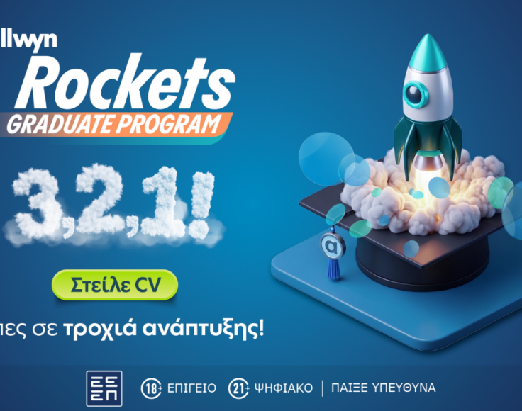 allwyn_rockets_