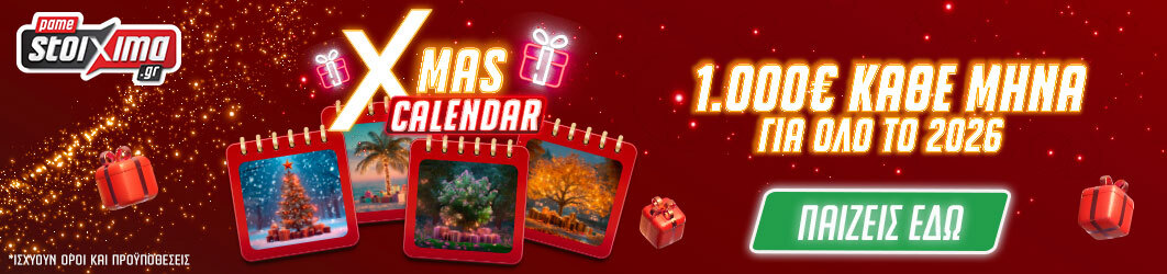 ps-blog-1062x250-promo-desktopxmascalendar