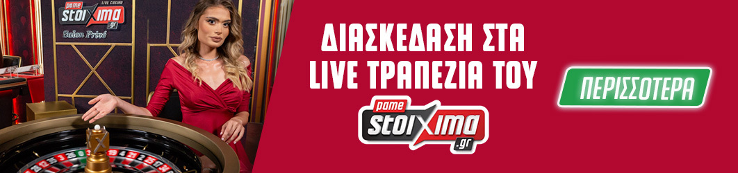 07-ps-live-1062x250-promo-desktop