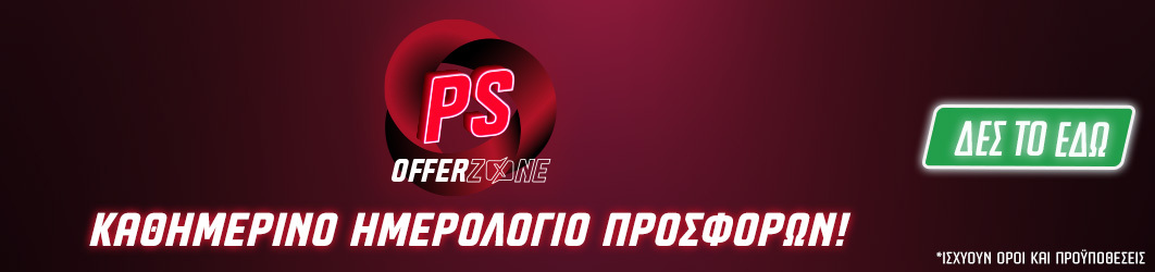 01-ps-offer-zone-1062x250-promo-desktop