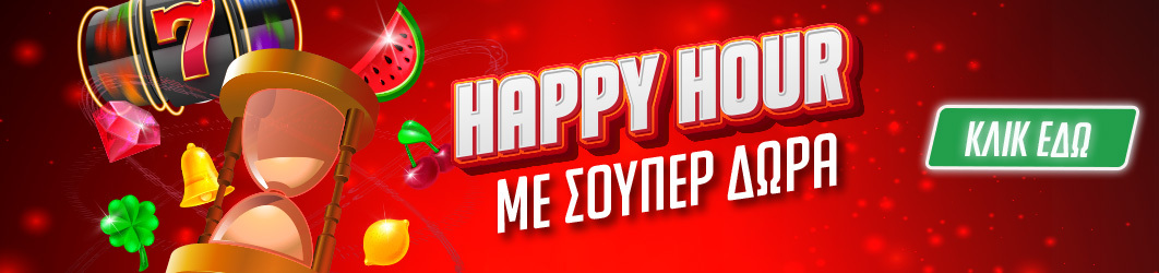04-happy-hour-1062x250-promo-desktop