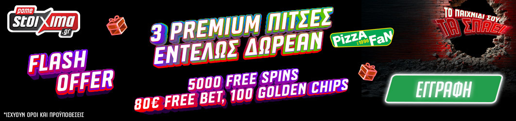 13_07_2026_pizza_fan_new_offer_desktop_banner