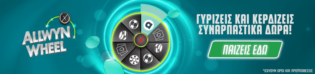 allwyn_wheel_ps-blog-1062x250-promo-desktop