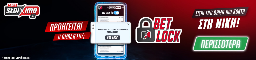 bet_lock_ps-blog-1062x250-promo-desktop