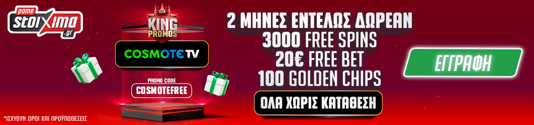 cosmote_tv_new_october_2025_ps-blog-1062x250-promo-desktop