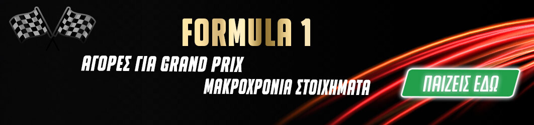 formula_1_ps-blog-1062x250