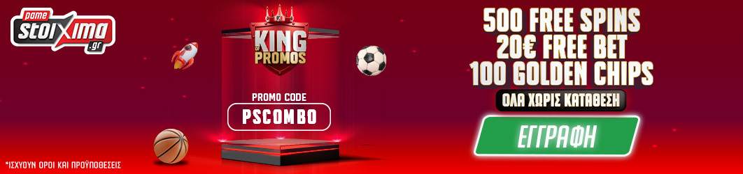 ps-blog-1062x250-promo-desktop12-18