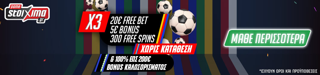 ps-blog-1062x250-promo-desktop_200_euro