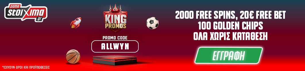 ps-blog-1062x250-promo-desktopallwyn