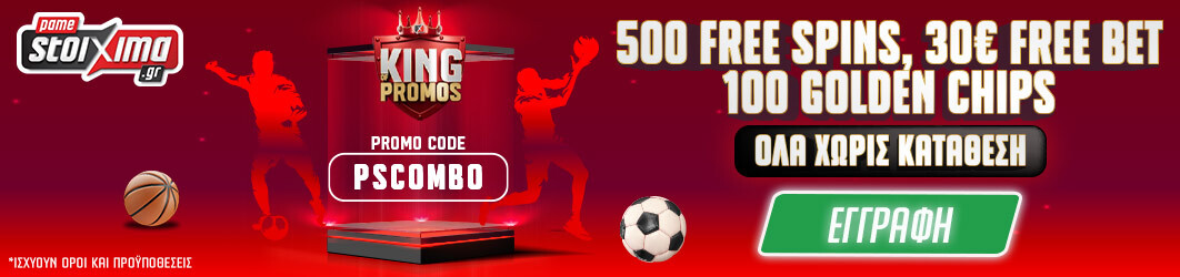 ps-blog-1062x250-pscombo