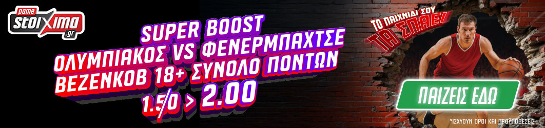 ps-blog-1062x250-vezenkov18_