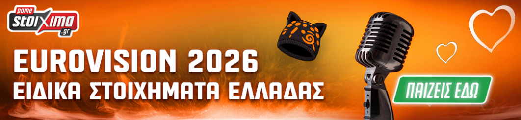 greece_2026_eurovision_some_templates_greeceps_blog
