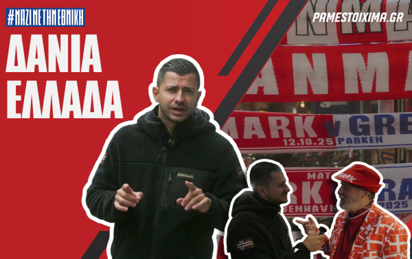 denmark_greece_1062x668