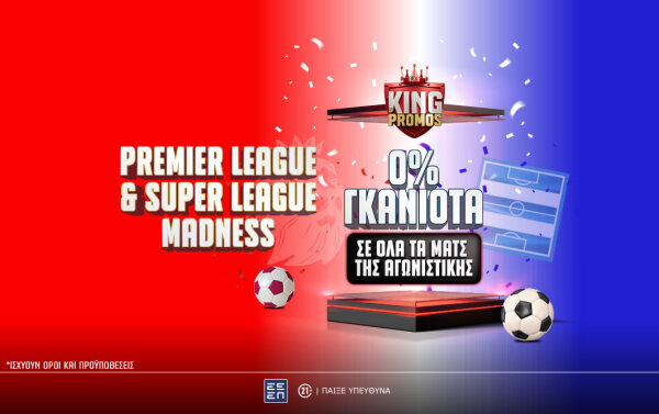 0__margin_super_-_premier_league