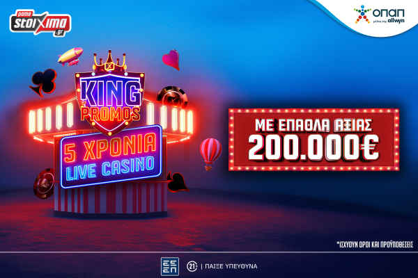 200k_epathla_casino_1200x800-native-article