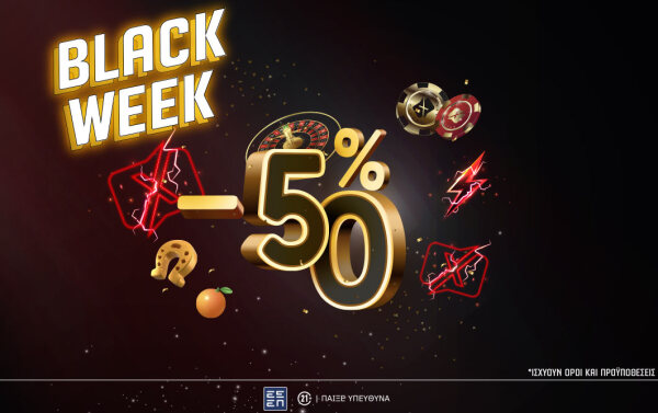 black_week_2025_ps-blog-1062x668-article-cover