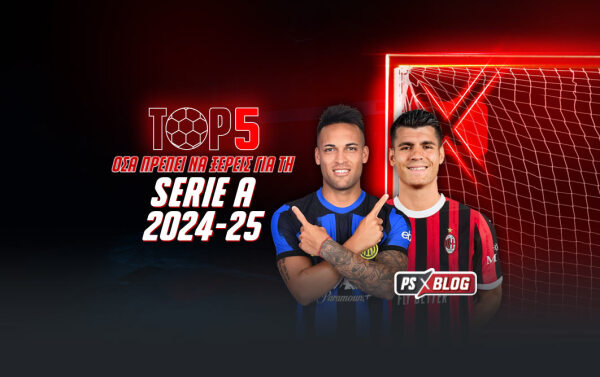 ps-blog-1062x668-article-cover-seriea